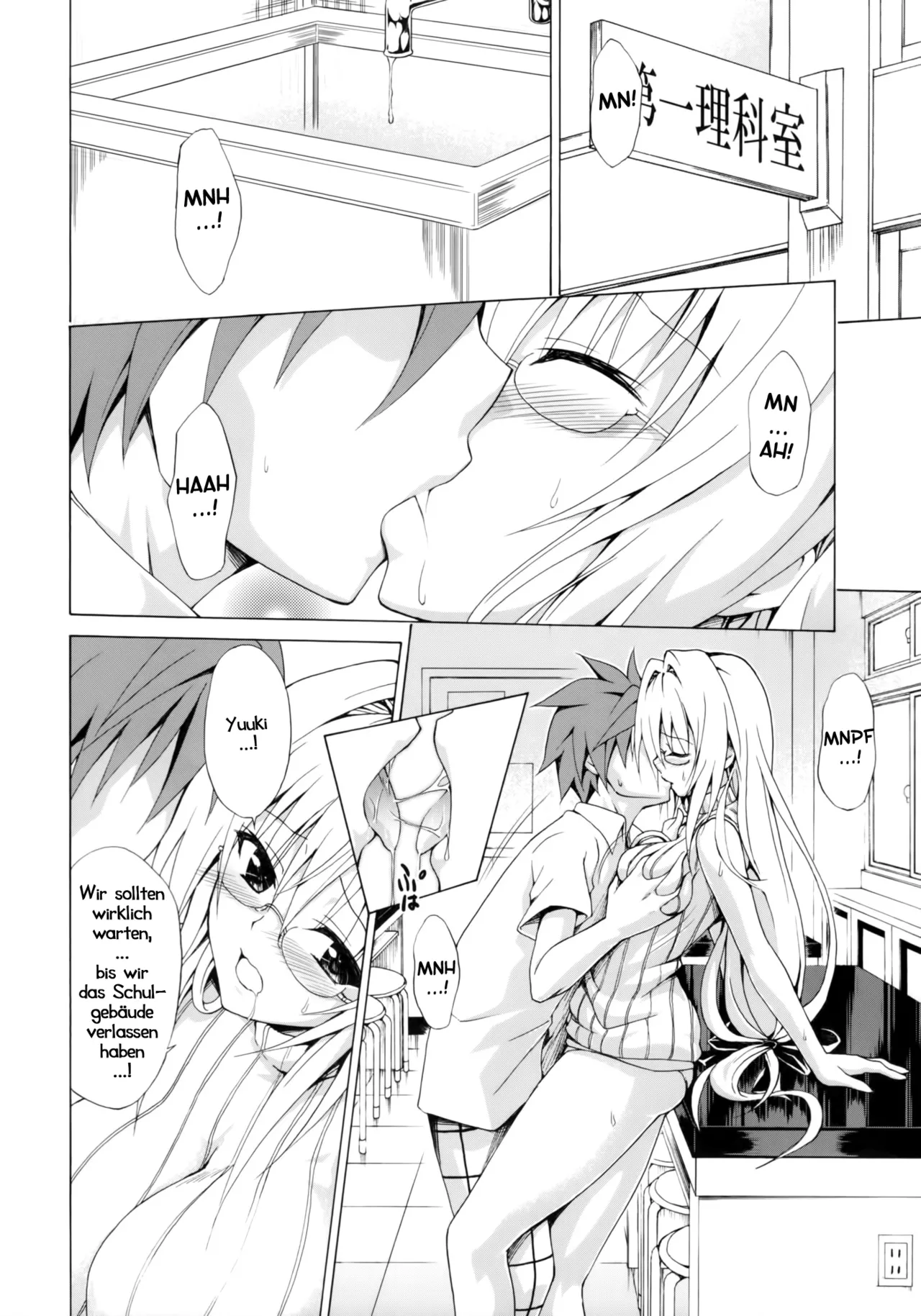 Trouble★Teachers Vol. 2 page 3 full