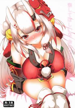 察してほしいな、余の気持ち