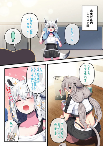 Futashishi x fubuki cover