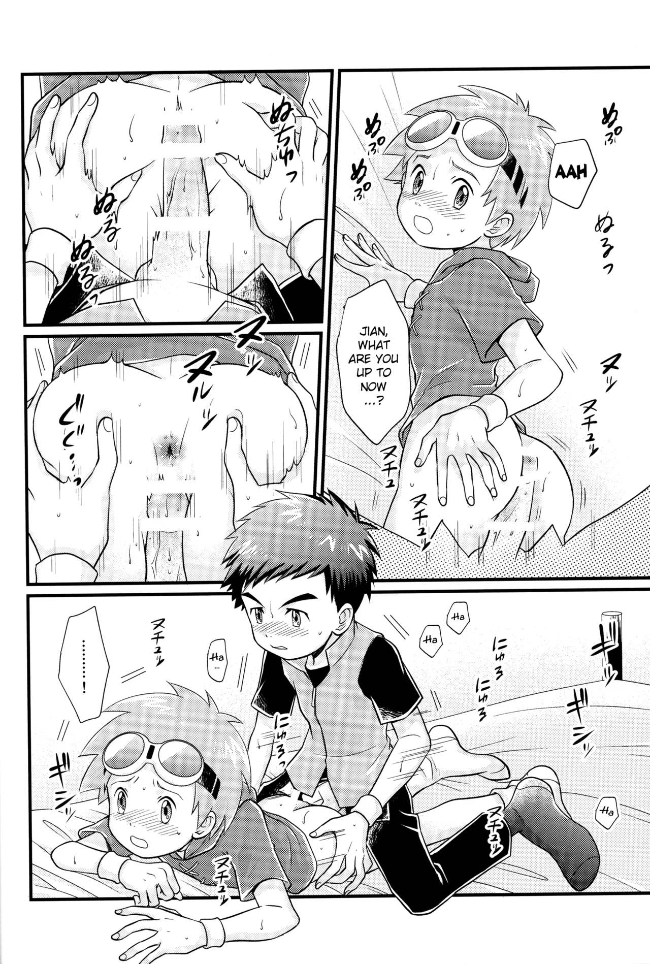 Suki na Tokoro wa Oshiri page 11 full