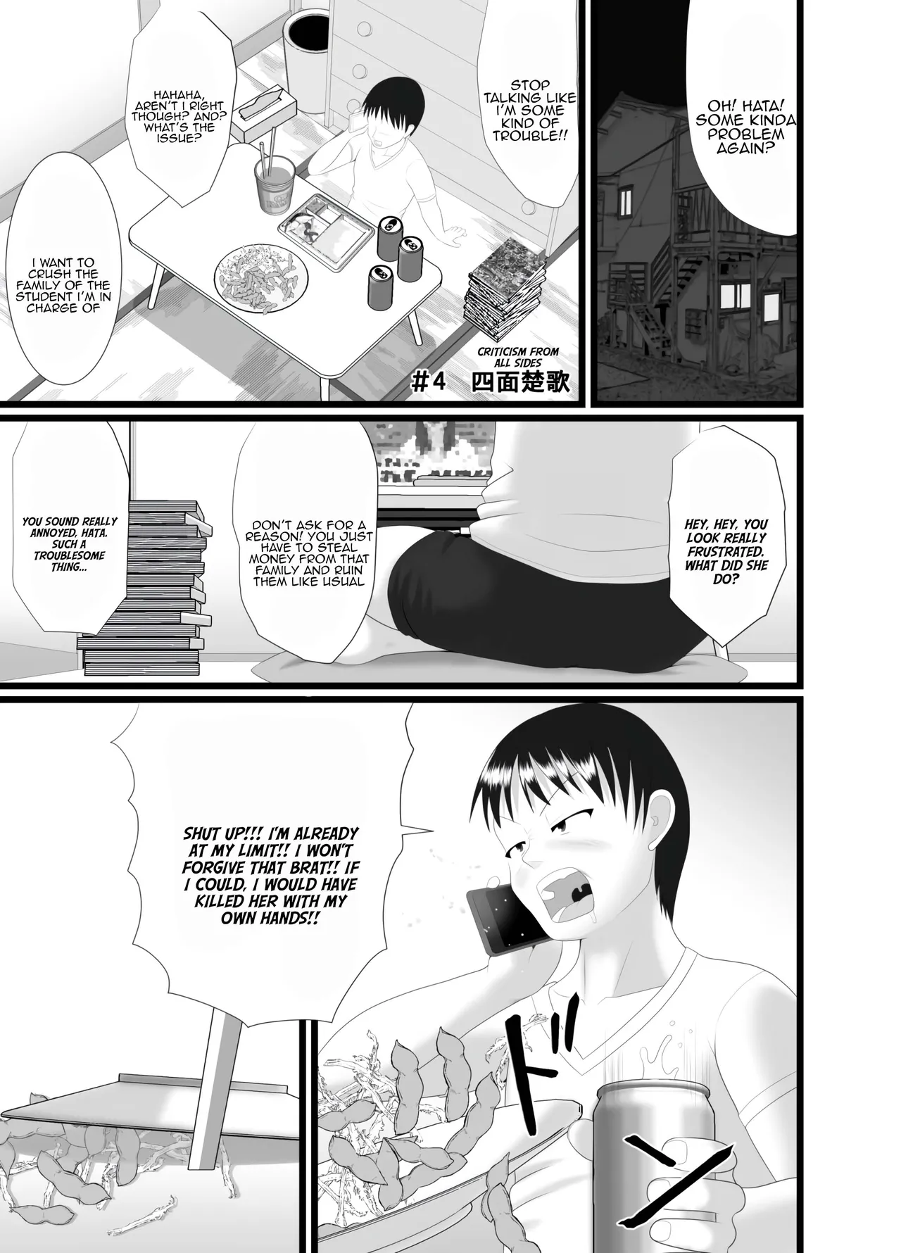 Kaori 4 page 3 full