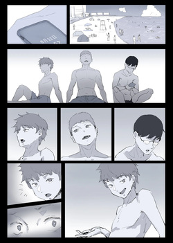 となりのあの子とお金持ちそうなおっさん1