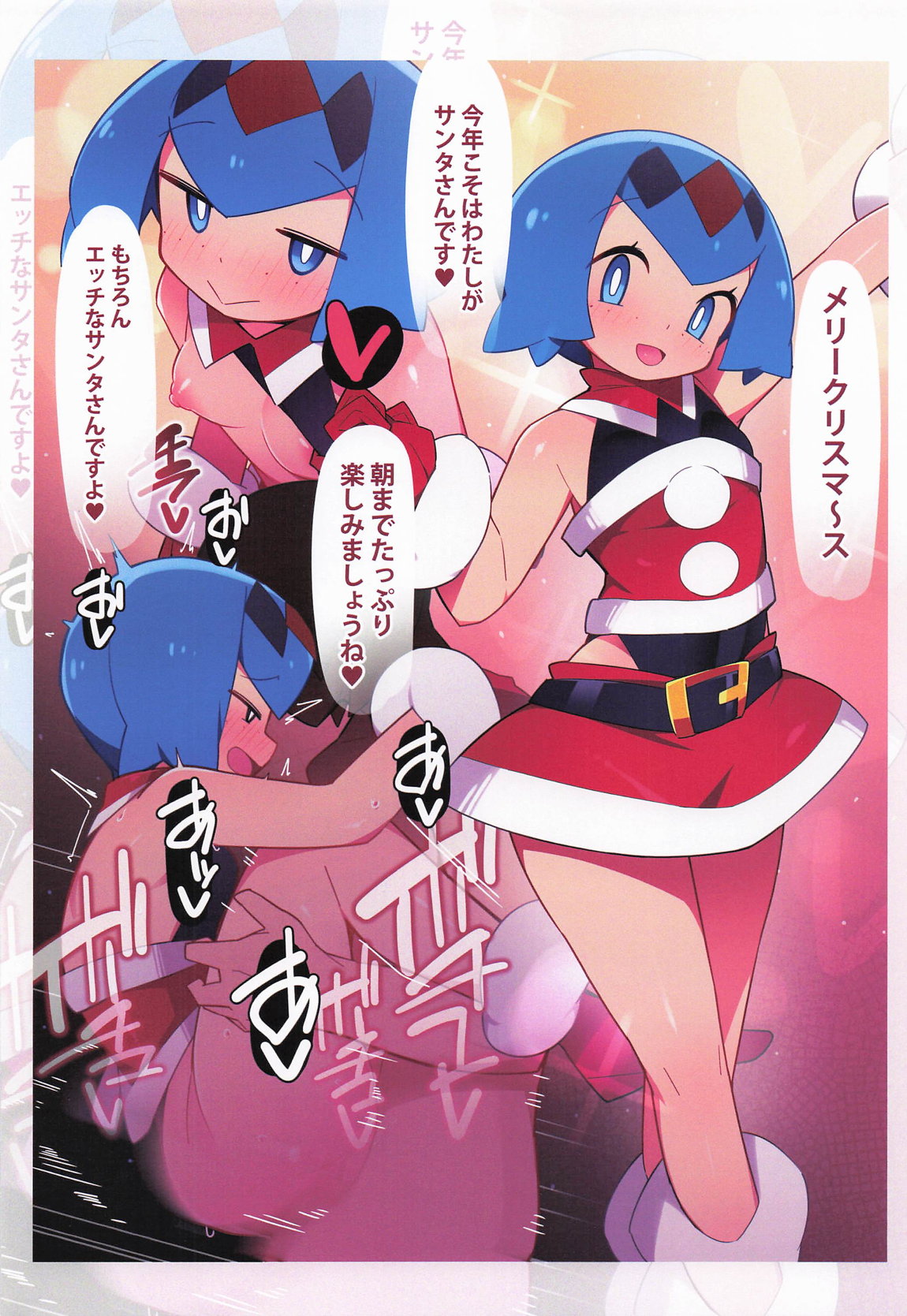 まるしぃArt全集 page 7 full
