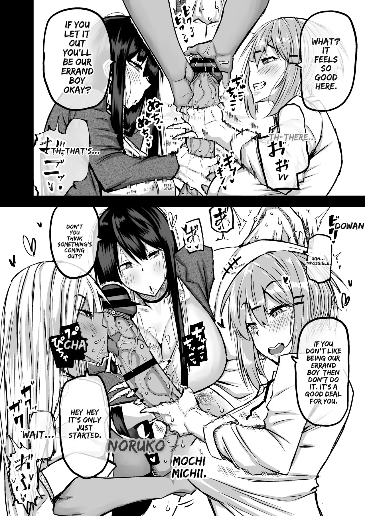 Chae - "A big-boobed gyaru who squeezes money out of you. page 12 full
