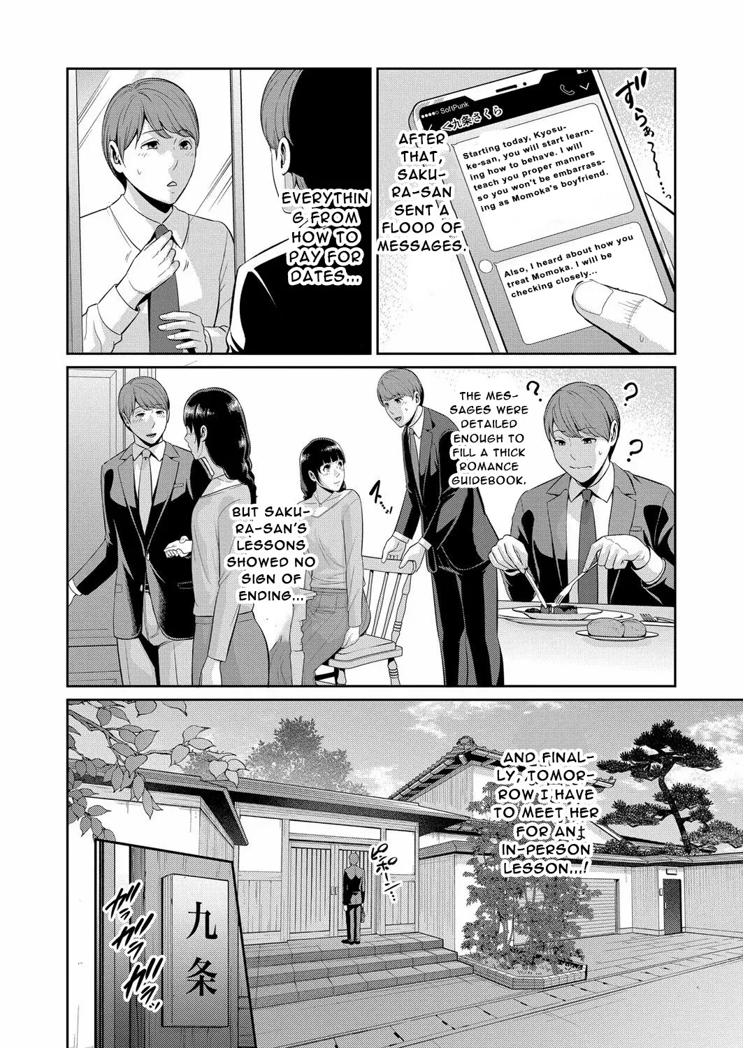 Tomodachi no Hahaoya Gaiden Kanojo no Hahaoya  - English page 11 full