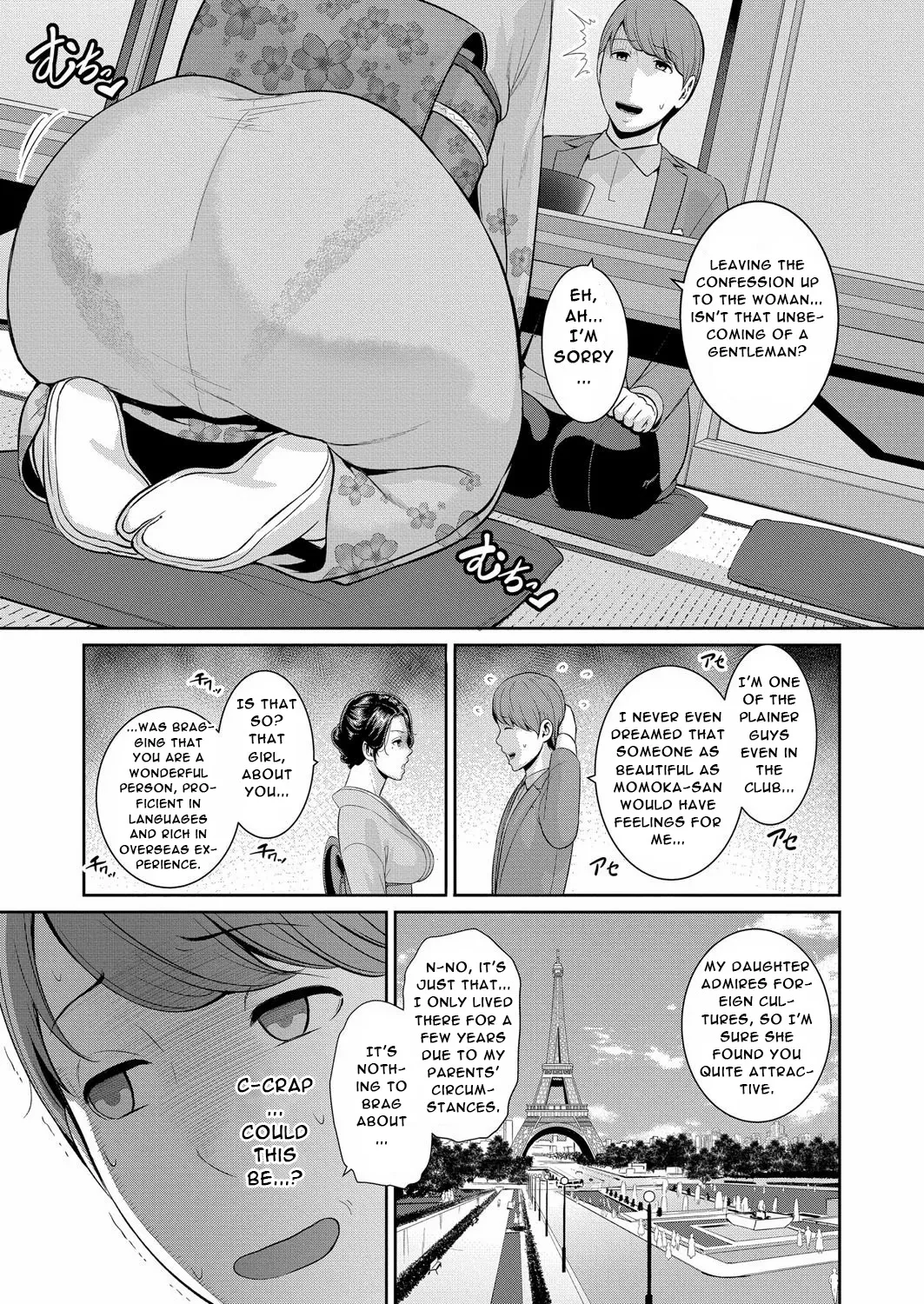 Tomodachi no Hahaoya Gaiden Kanojo no Hahaoya  - English page 6 full
