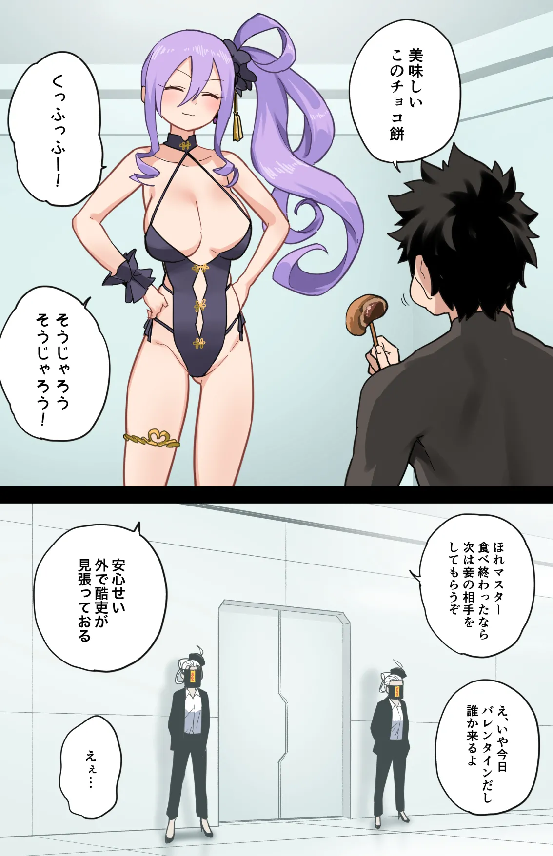 武則天 page 1 full