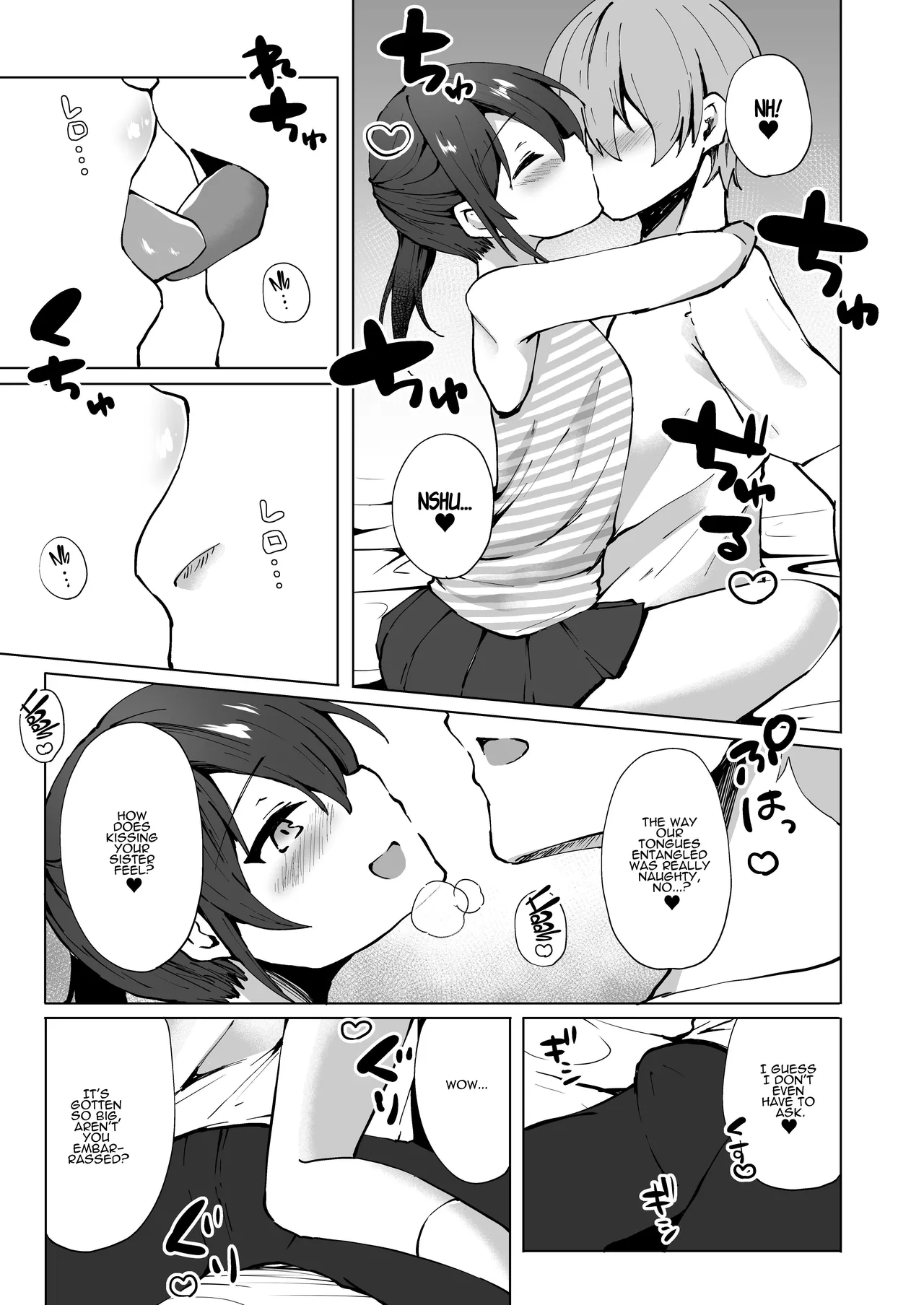 Namaiki J○ Imouto ga Onii-chan no Yumenikki o Kanaechau! Onii-chan, Kouiu no ga Suki nan desho? | Cocky Little Sister Makes Oniichan's Dreams Cum True! page 12 full
