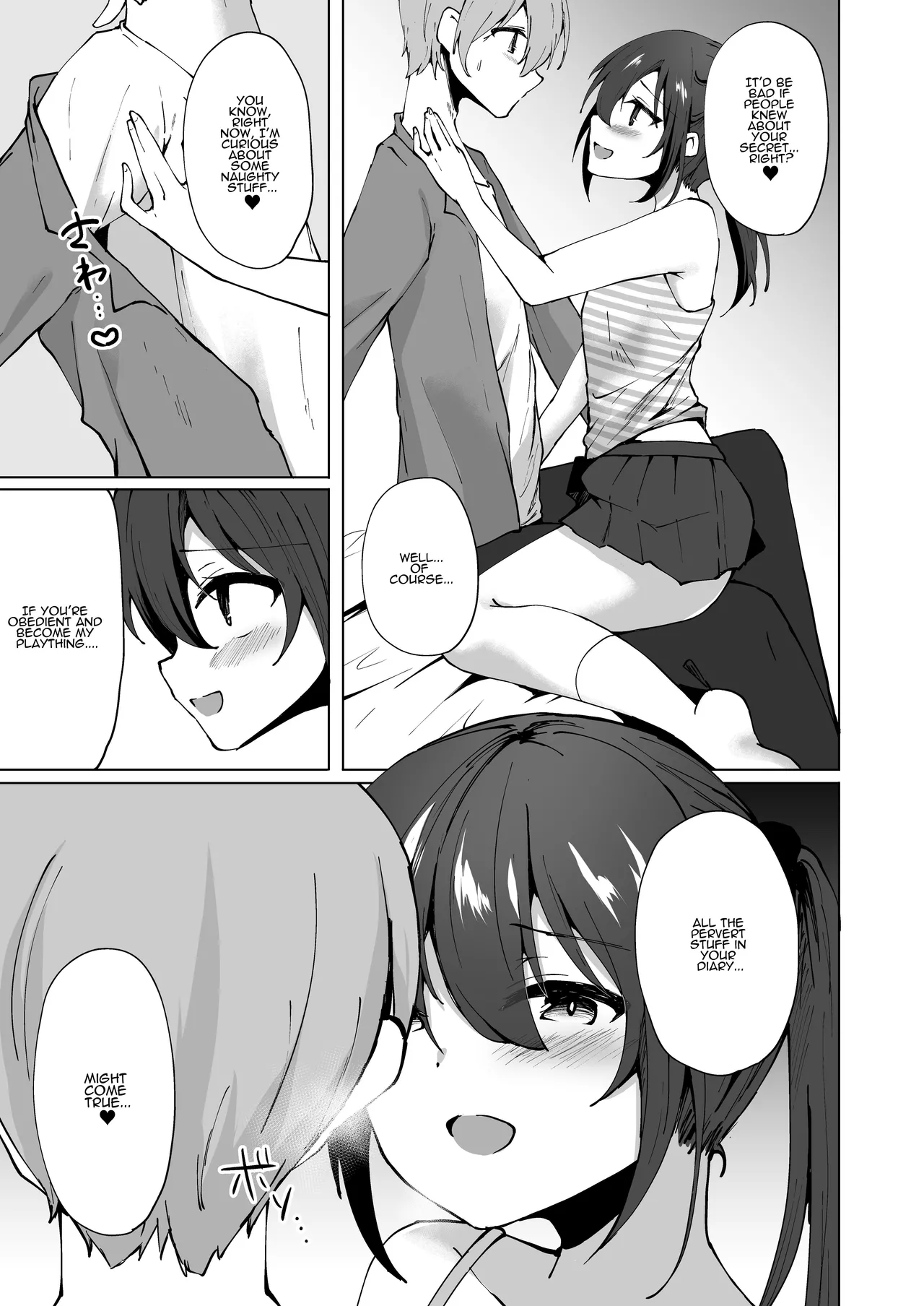 Namaiki J○ Imouto ga Onii-chan no Yumenikki o Kanaechau! Onii-chan, Kouiu no ga Suki nan desho? | Cocky Little Sister Makes Oniichan's Dreams Cum True! page 6 full