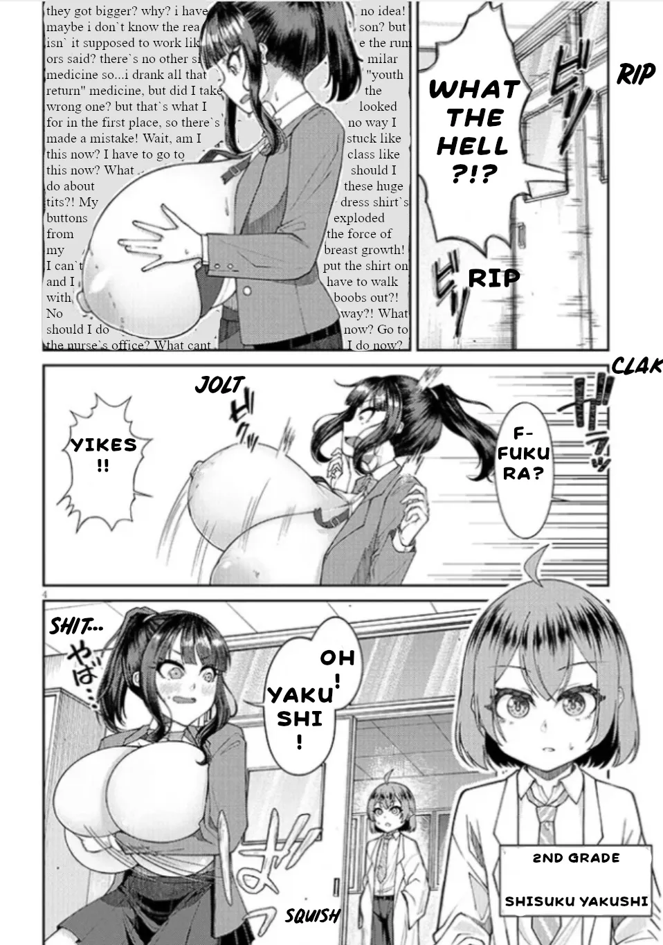 Super SUPER BIG Fukiura-san! page 5 full