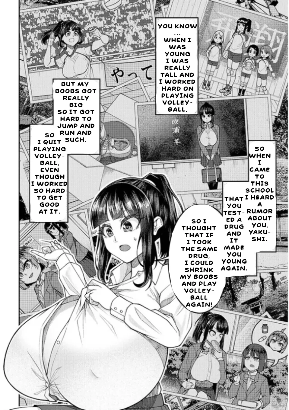 Super SUPER BIG Fukiura-san! page 7 full