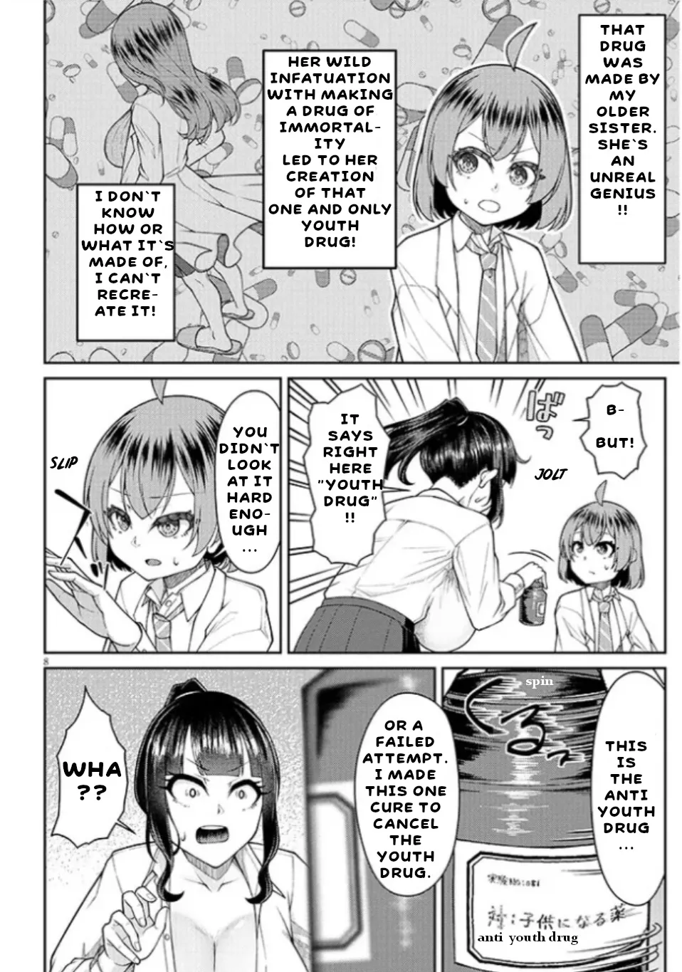 Super SUPER BIG Fukiura-san! page 9 full
