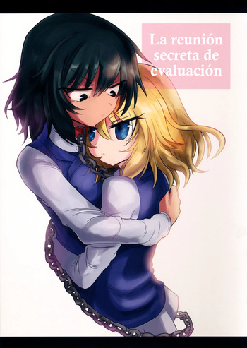 (Panzer Vor! 13) [Shadan Katsudoh (Kyuusuikei)] Himitsu no Hanseikai | La Reunión Secreta De Evaluación (Girls und Panzer) [Spanish] [Mister Nugget] cover