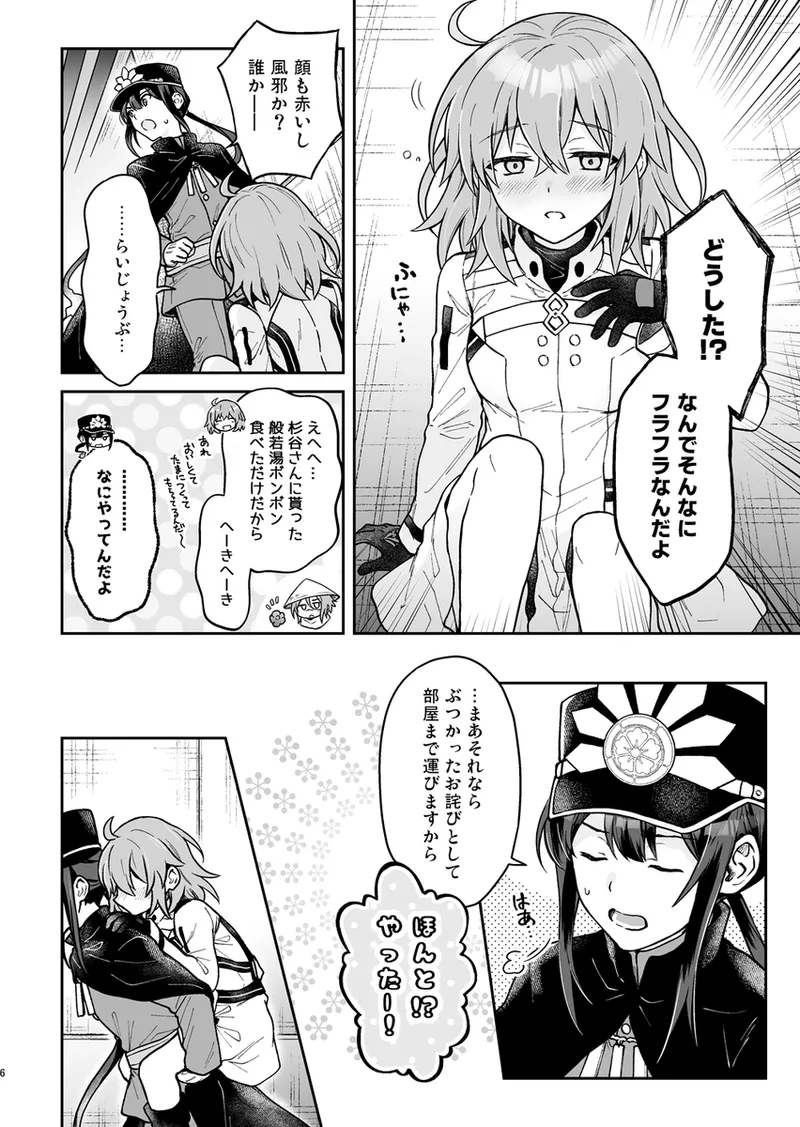  page 3 full