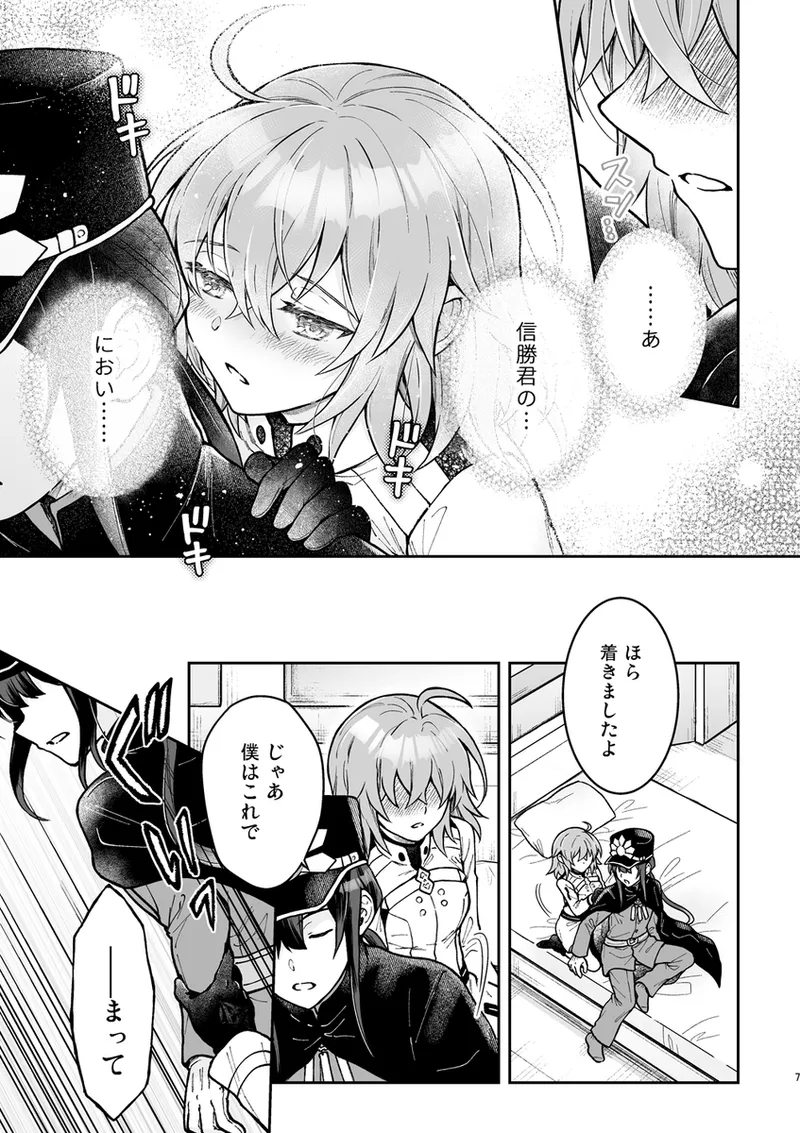  page 4 full
