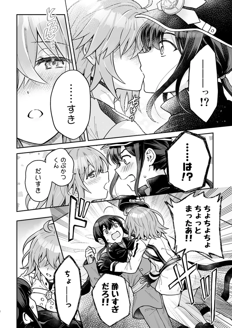  page 5 full