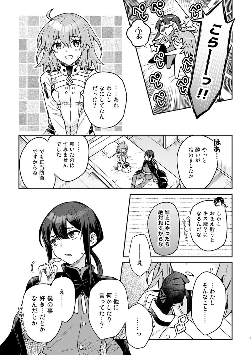  page 6 full