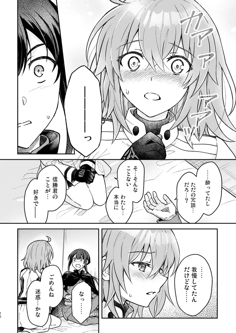  page 7 full