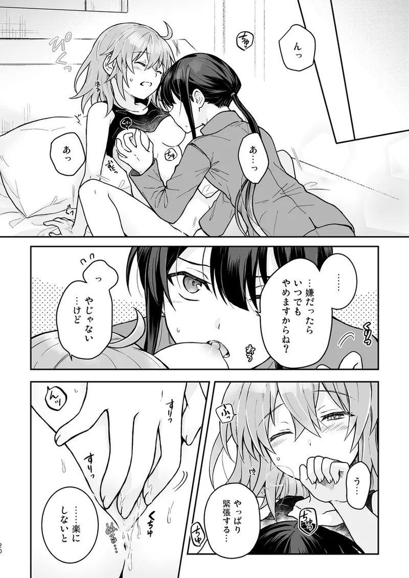  page 8 full