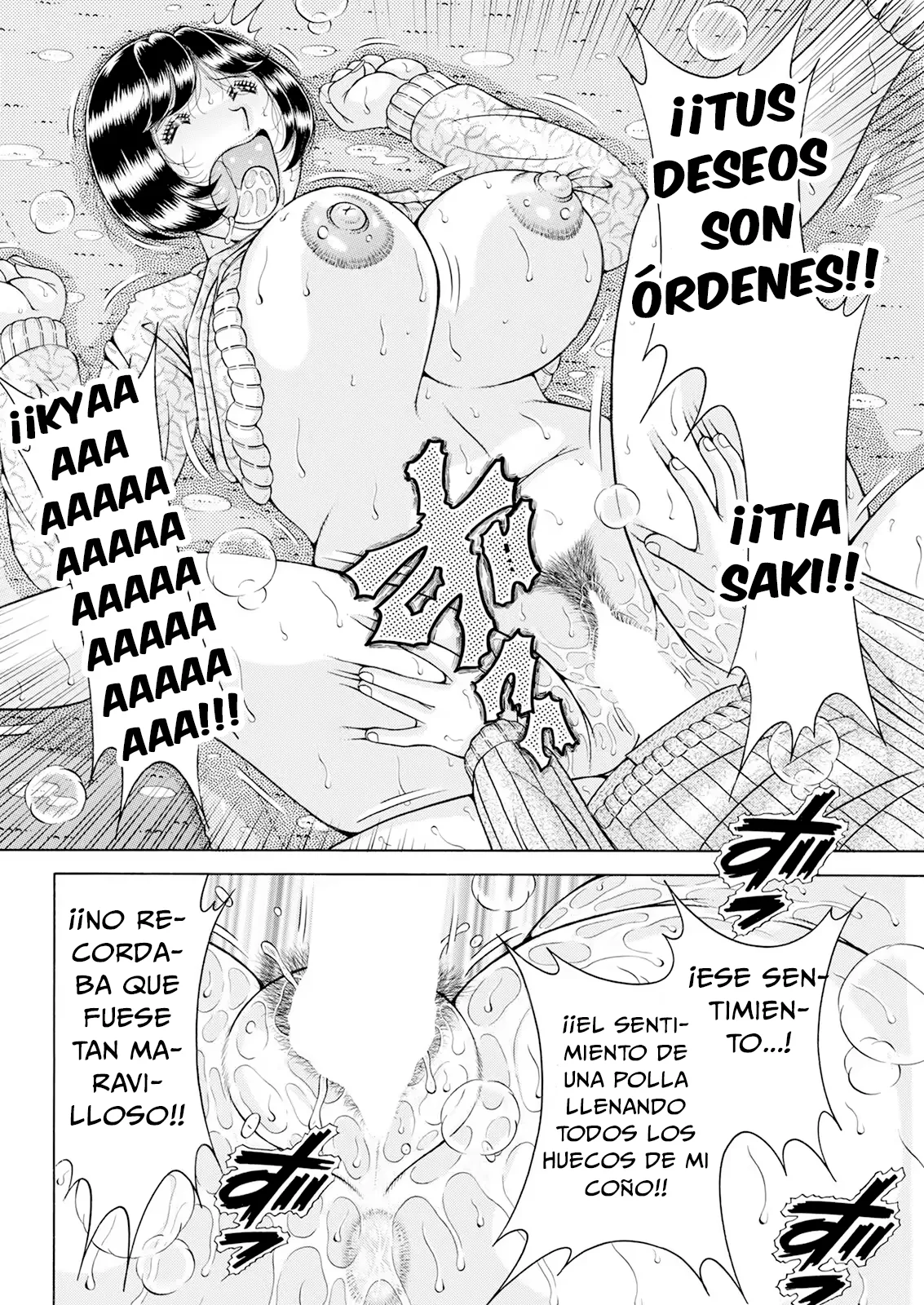 Umino Sachi Marzo 2025 page 12 full