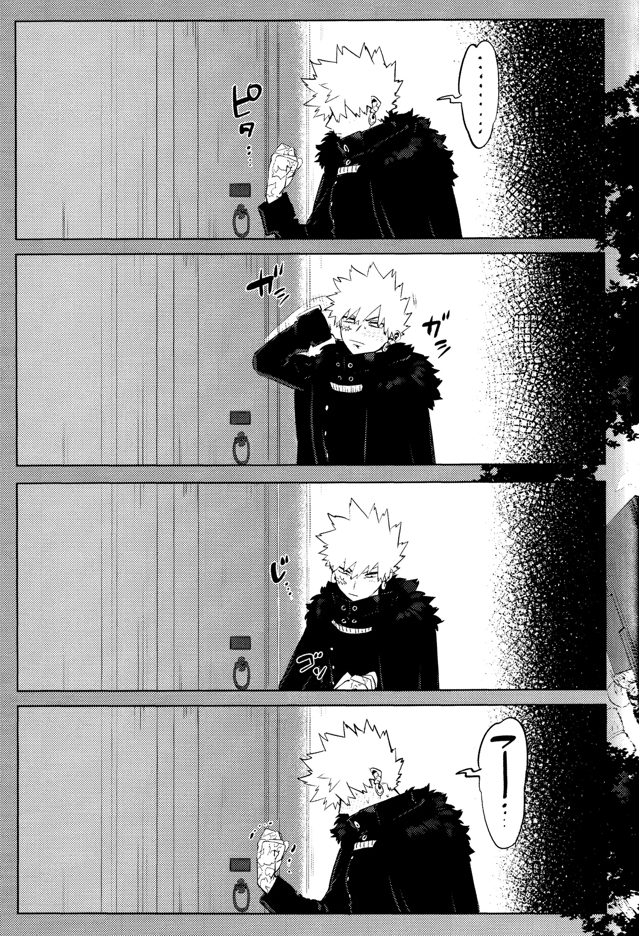 Hana shi page 11 full