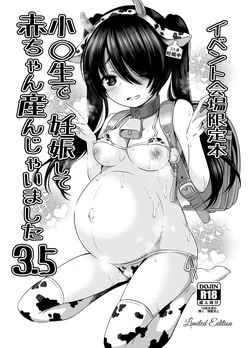 Shougakusei de Ninshin Shite Aka-chan Unjaimashita 3.5 Event Kaijou Gentei Set-bon | 초등학생인데 임신해서 아기까지 낳아버렸습니다 3.5