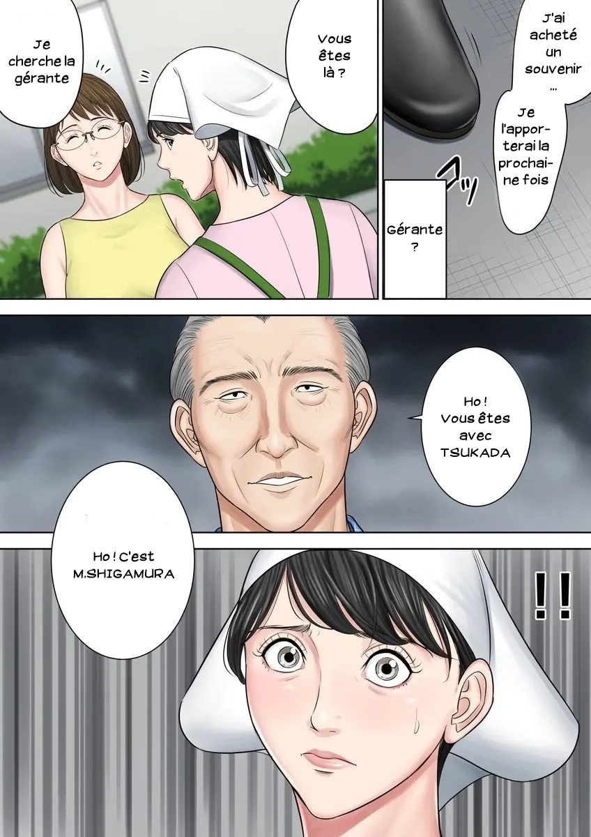 Tsubakigaoka Danchi no Kanrinin Dainibu | Gardienne de la résidence Tsubakigaoka 02 page 11 full