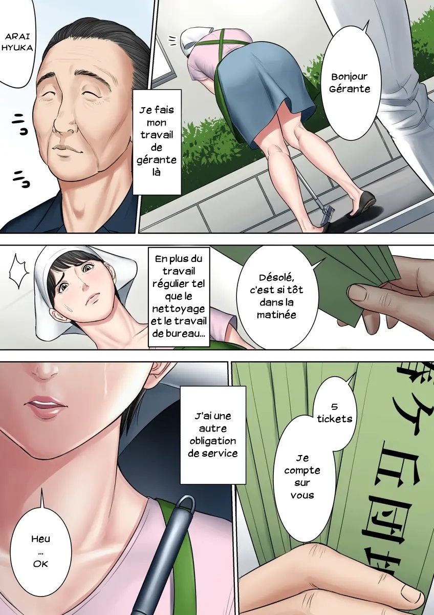 Tsubakigaoka Danchi no Kanrinin Dainibu | Gardienne de la résidence Tsubakigaoka 02 page 3 full