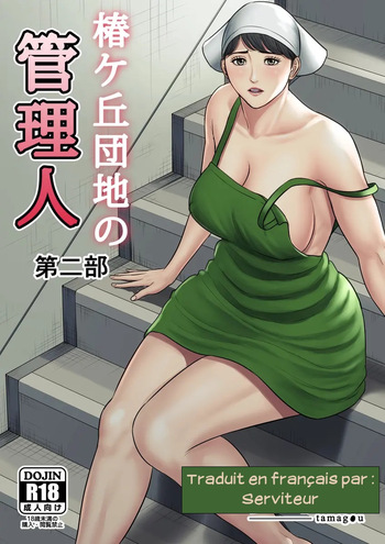 [Tamagou] Tsubakigaoka Danchi no Kanrinin Dainibu | Gardienne de la résidence Tsubakigaoka 02 [French] [Serviteur] cover