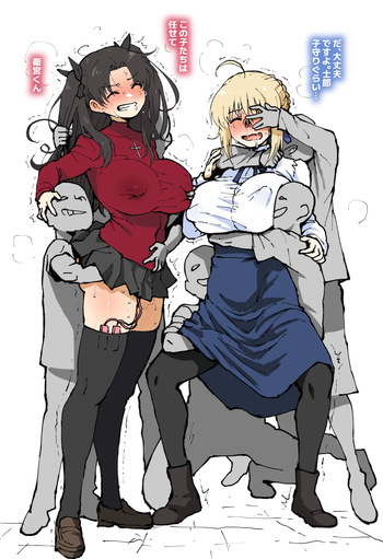 [Ahemaru] Rin Saber babysitting cover