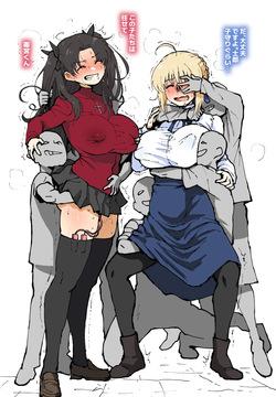 Rin Saber babysitting