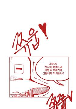 모유사회 부조리 수유