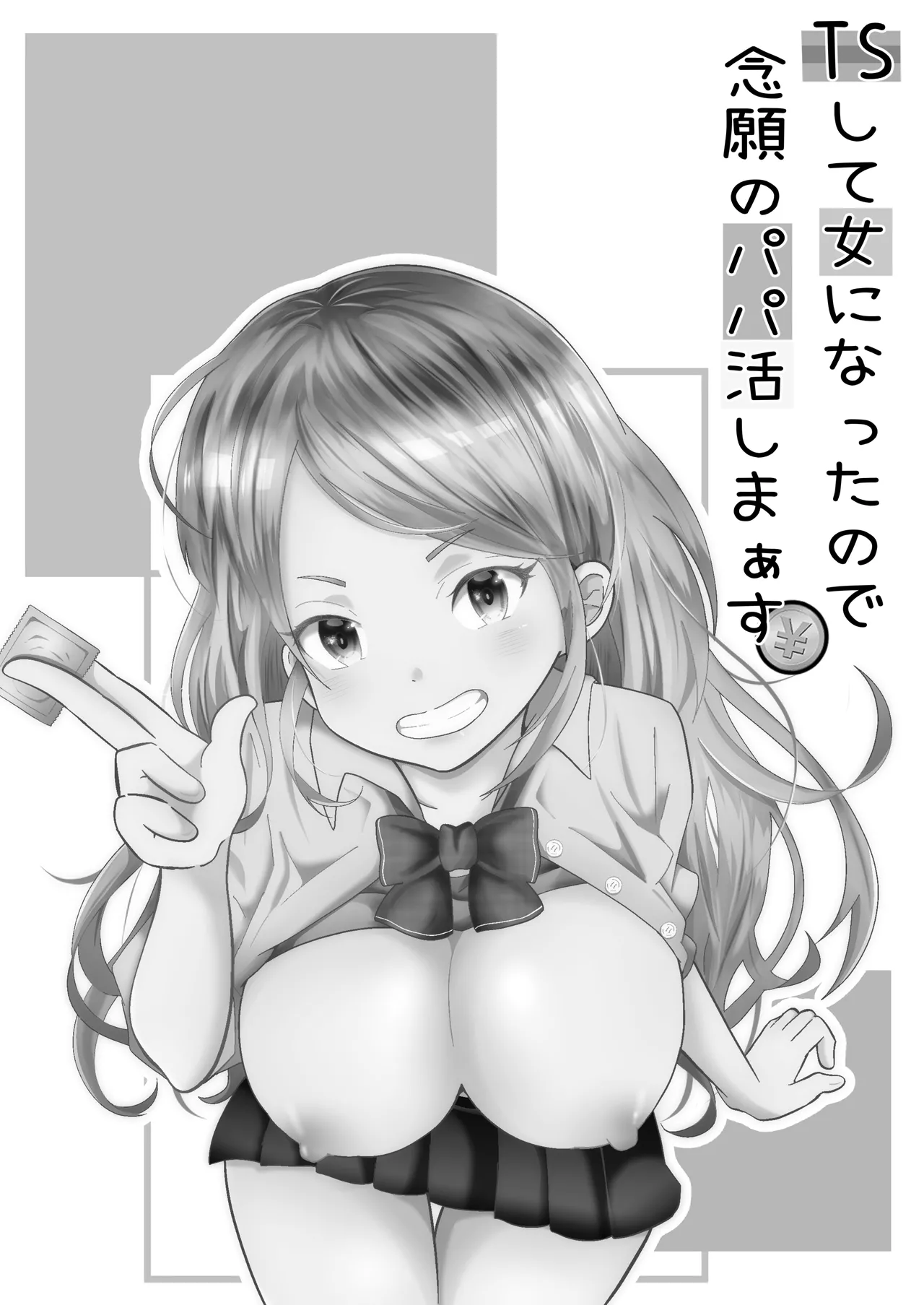 TS shite Onna ni Natta node Nengan no Papa-Katsu Shimaasu! page 2 full