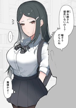 InCha to Misekake Downer Yoyuu Ari Onee-san ni Zenbu Misukasaretai