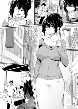 Amako ticket extra short