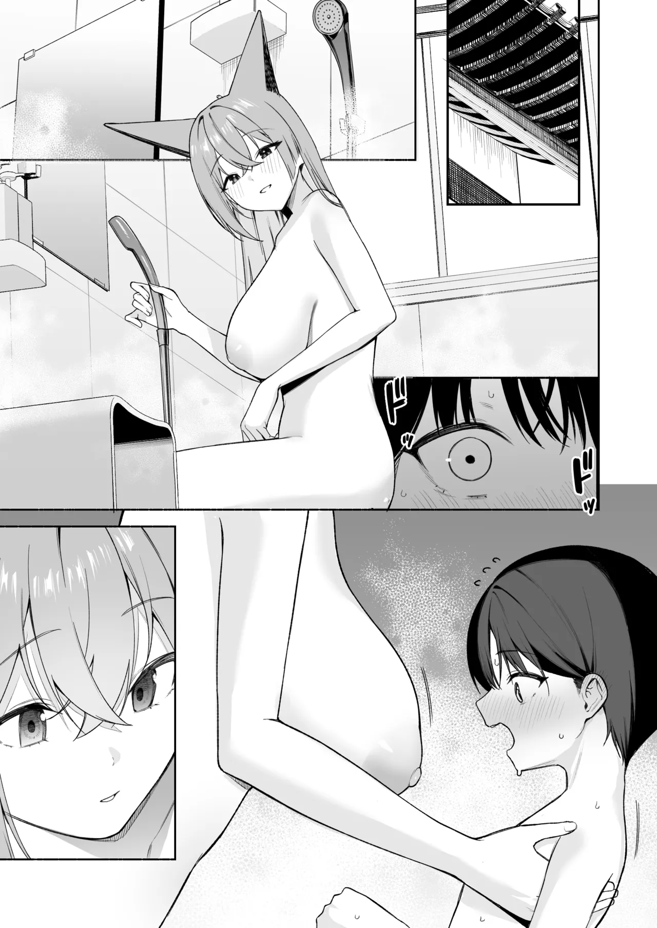 若返り現象に遭遇した先生とルミ page 11 full