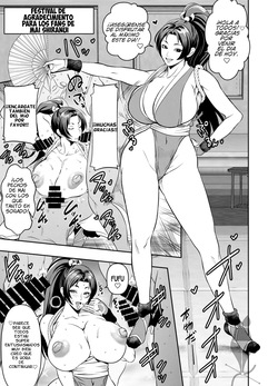 rikuesuto itadaita monodesu