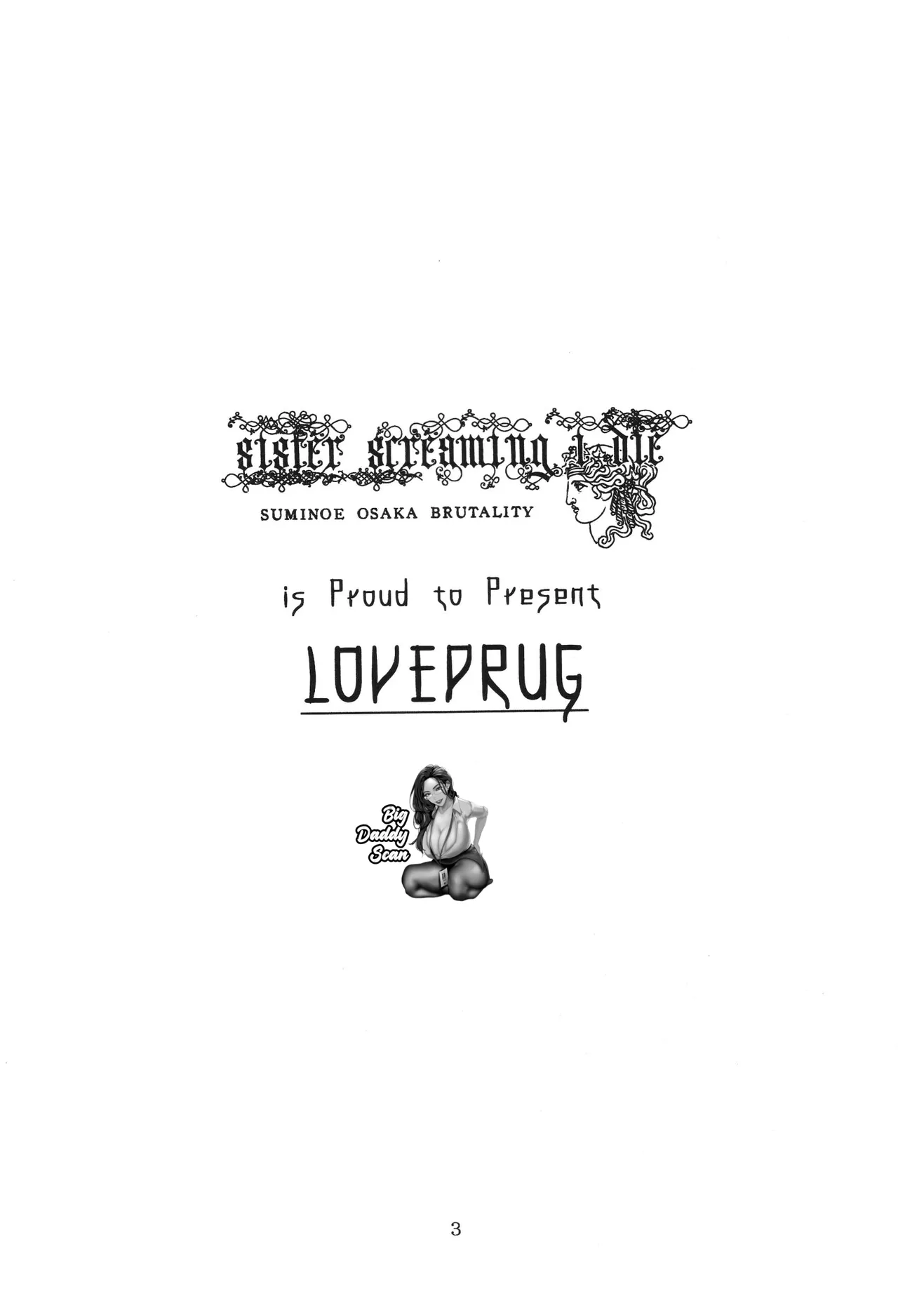 LOVEDRUG ~Okaa-san wa Amaenbou~｜LOVEDRUG ~Madre Cariñosa~ page 2 full