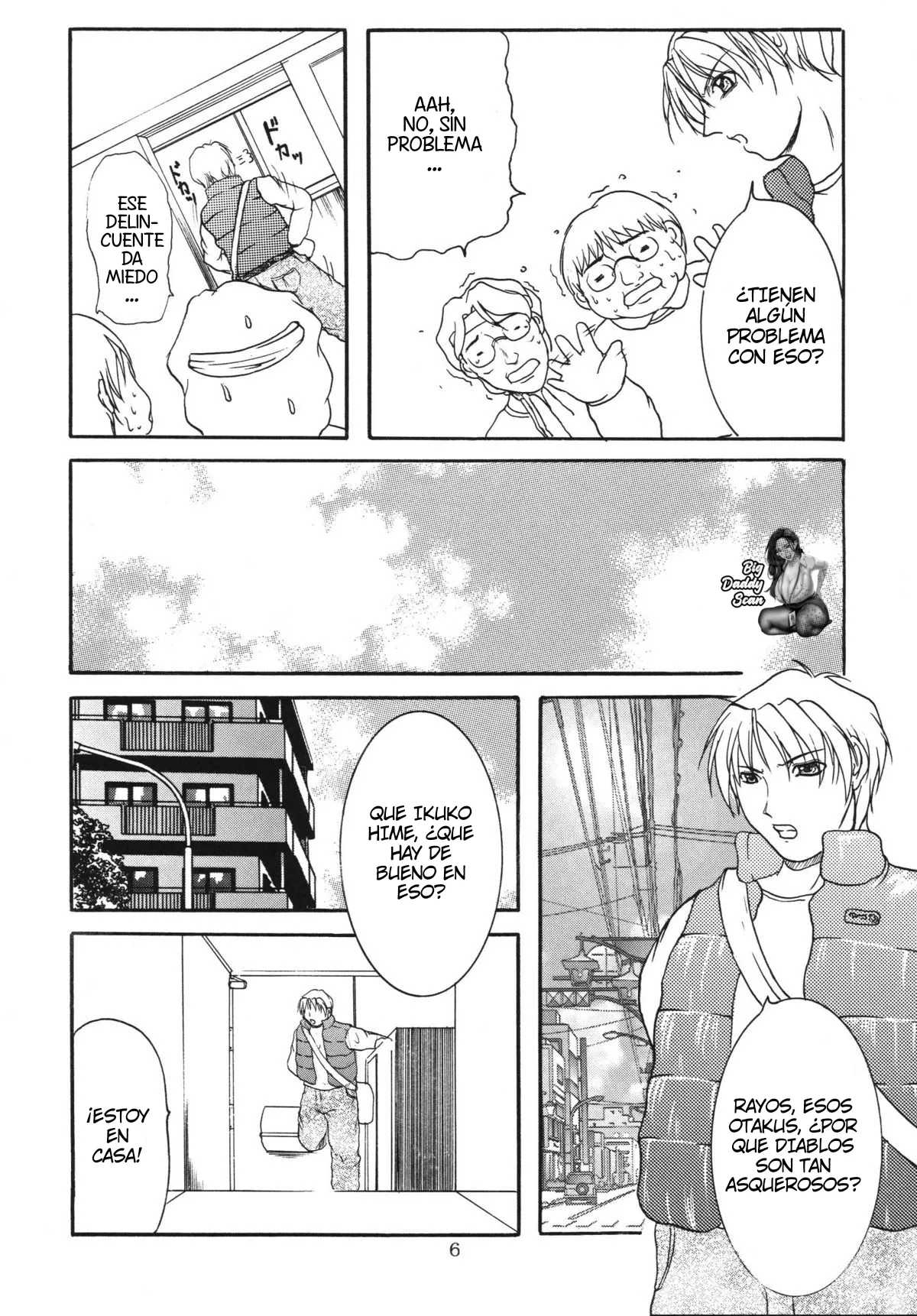 LOVEDRUG ~Okaa-san wa Amaenbou~｜LOVEDRUG ~Madre Cariñosa~ page 4 full