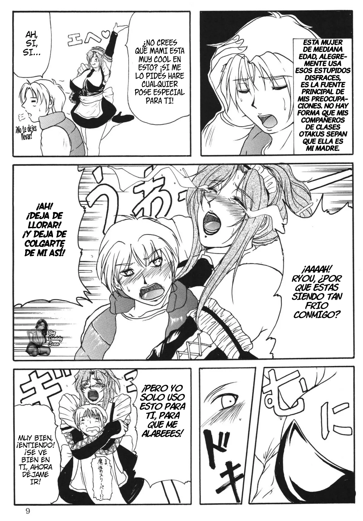 LOVEDRUG ~Okaa-san wa Amaenbou~｜LOVEDRUG ~Madre Cariñosa~ page 7 full