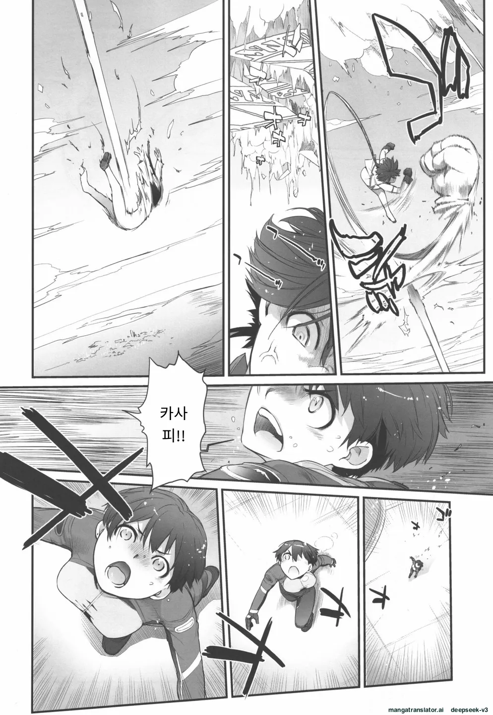 3 ANGELS SHORT Full Blossom #02 page 8 full