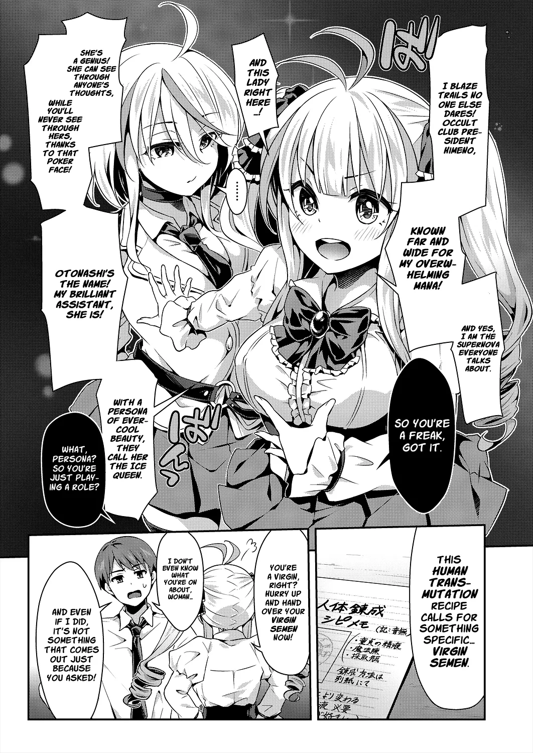 Occult Kenkyuubu: Jintai Rensei | Occult Research Club: Human Transmutation page 7 full