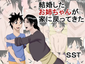 [SST] Kekkon Shita Onee-chan ga Ie ni Modotte kita｜Mi Hermana Casada Regresa a Casa [Spanish] [RYU.SHINS] cover