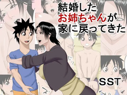 Kekkon Shita Onee-chan ga Ie ni Modotte kita｜Mi Hermana Casada Regresa a Casa