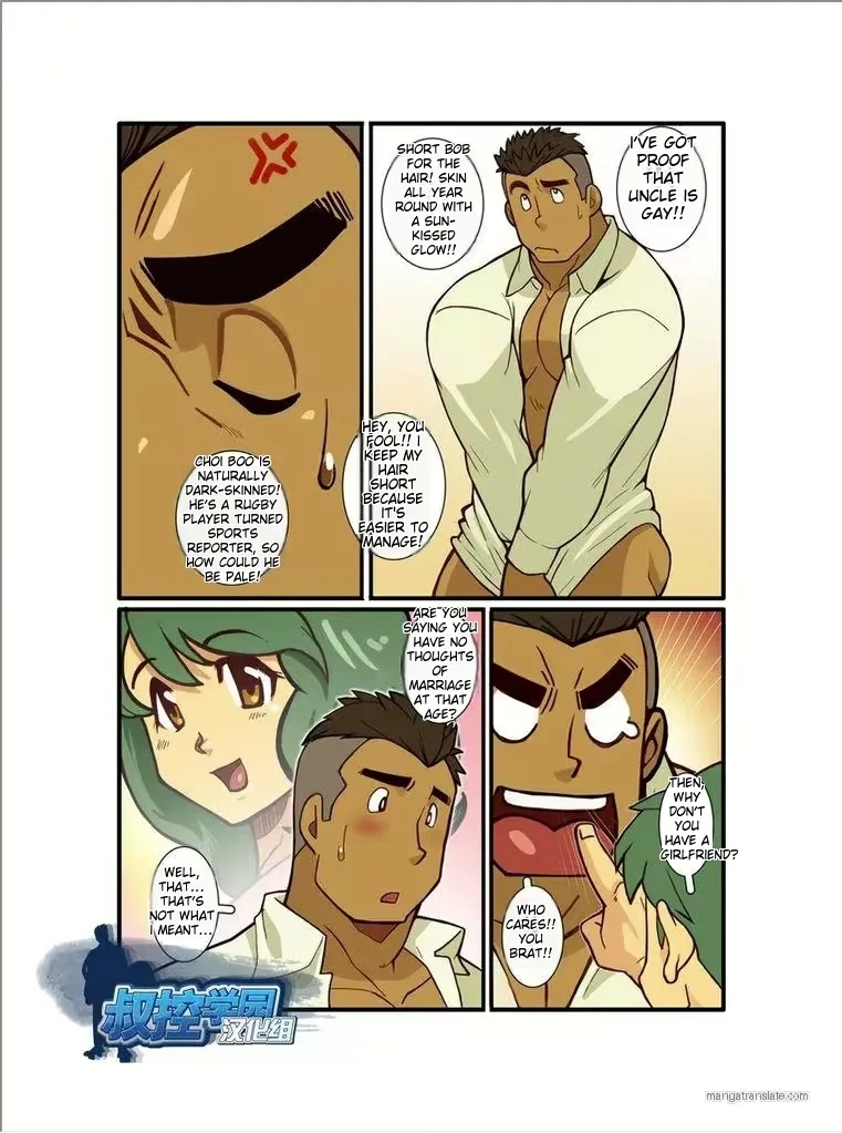 Family Love, Uncle's Tribulations page 10 full