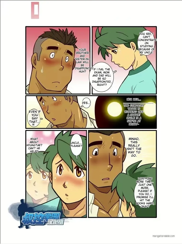 Family Love, Uncle's Tribulations page 12 full