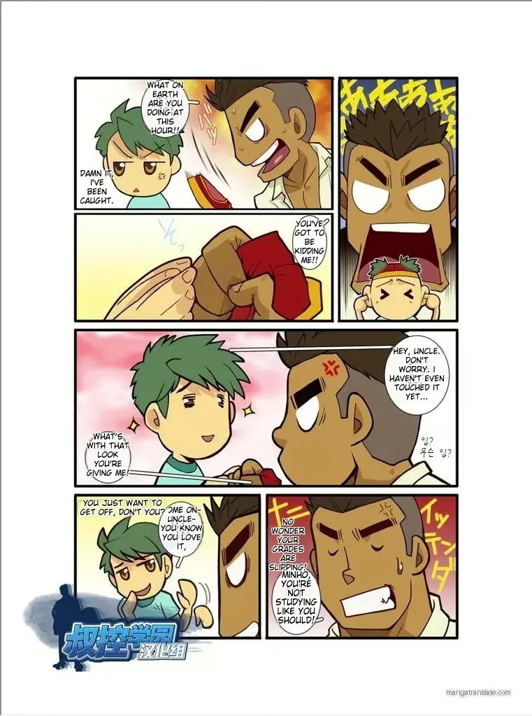 Family Love, Uncle's Tribulations page 9 full