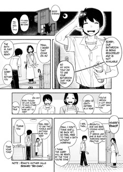 014 - Bathroom x Osananajimi x Unexpected