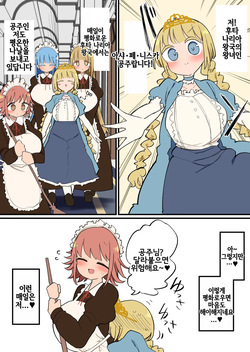 futanari ojou sama no seiyoku hassan harem sex~~!!