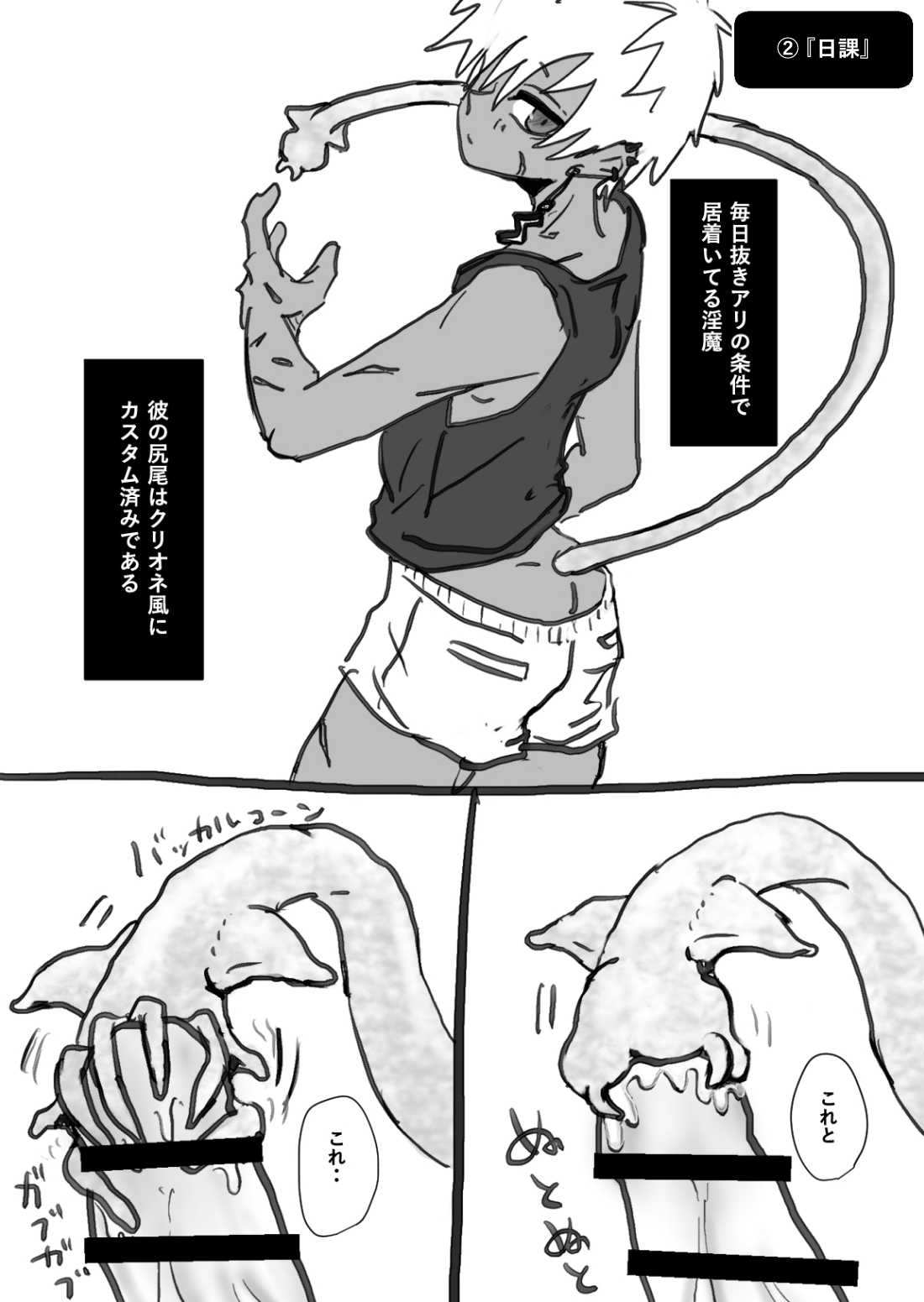 Omomuku Mama 1.5 page 5 full